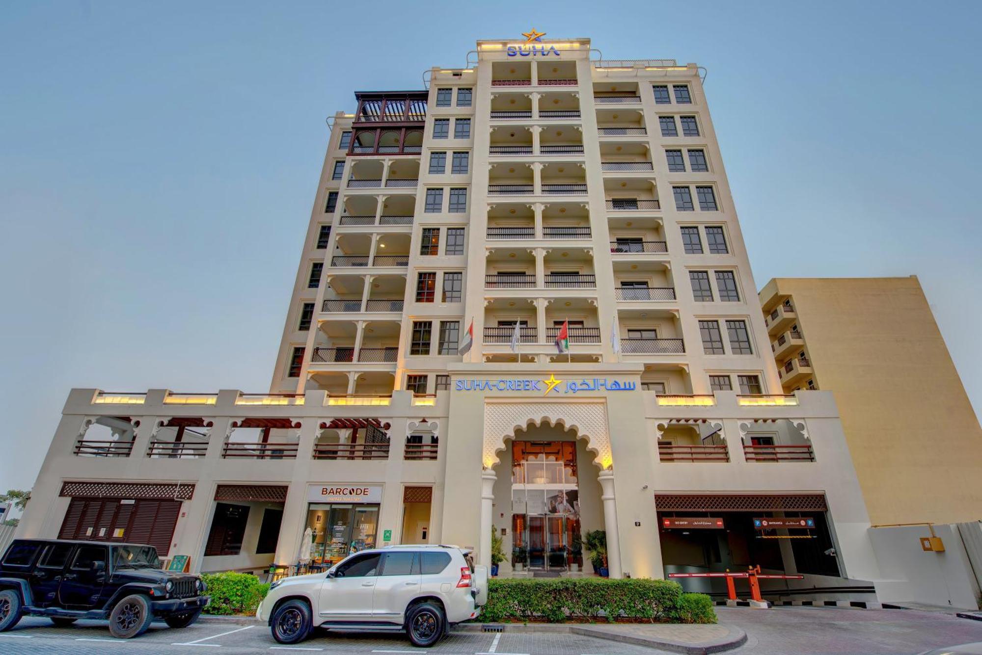 Suha Creek Hotel Apartment, Waterfront Jaddaf, ドバイ エクステリア 写真
